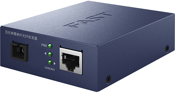 水星迅捷FAST工程百兆单模单纤光纤收发器FC11A-20 FC11B  MC11A