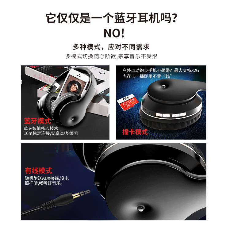 新款跨境蓝牙耳机头戴式无线蓝牙耳机立体声折叠音乐耳机蓝牙5.0