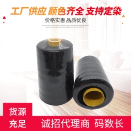 针线缝纫;线类;针线盒