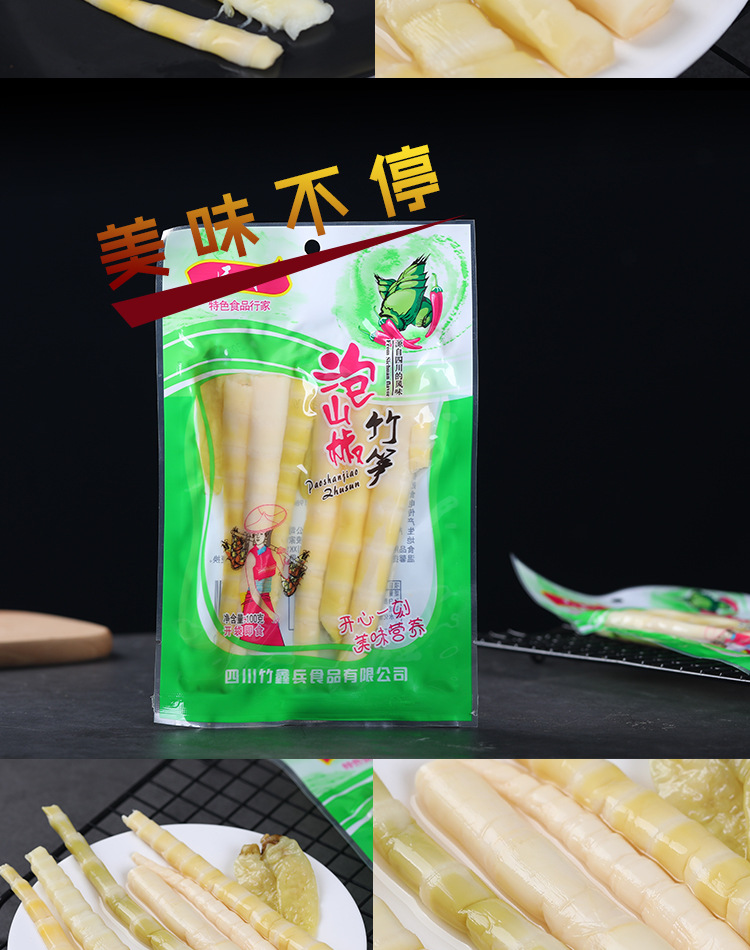Bamboo shoots _06 jpg