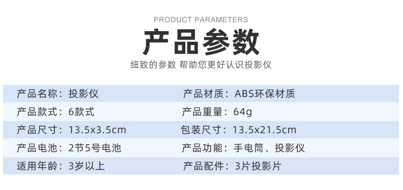 详情_08.jpg