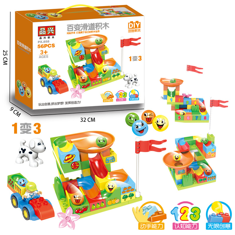 Вариационная горка, конструктор, кукла, 56 шт