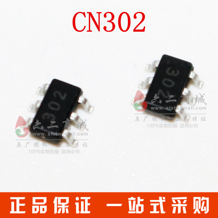 CN302 2
