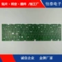 东莞凤岗贴片灯条