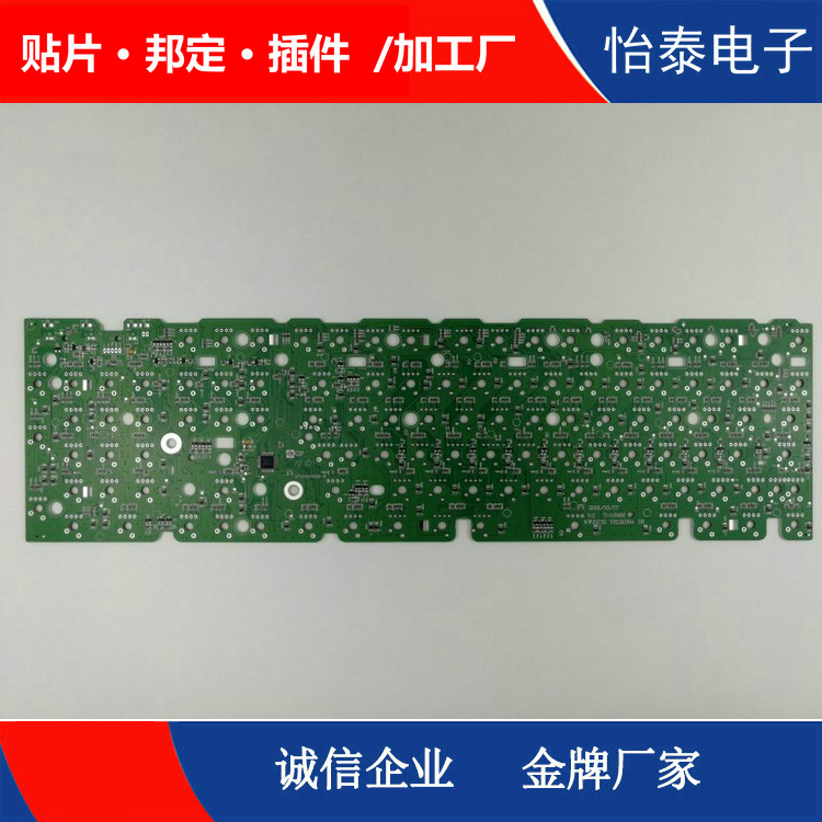 东莞凤岗smt贴片加工 专业承接东莞smt贴片加工 质量可靠