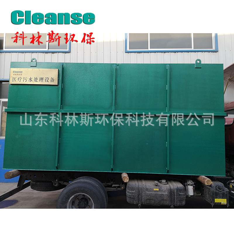 Printing and dyeing pharmaceutical sewage treatment equipment…