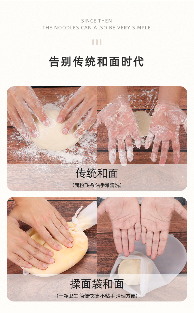 揉面袋_04.jpg