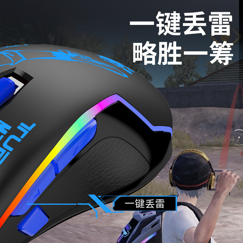 科普斯M762免驱自动压枪吃鸡GRB流光有线手机电脑竞技USB游戏鼠标