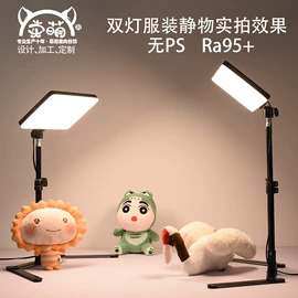 摄影摄像灯具;闪光灯;补光灯