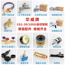 �Ϻ��A��CG1-30 ���Ԅӻ����и�C�������������������Ƅӿ���