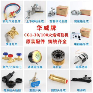 �Ϻ��A��CG1-30 ���Ԅӻ����и�C�������������������Ƅӿ���