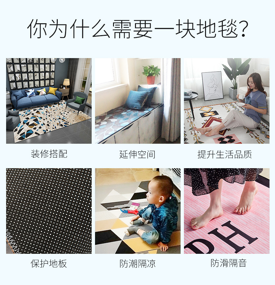 卡通地毯,客厅地毯,家用地毯,地毯