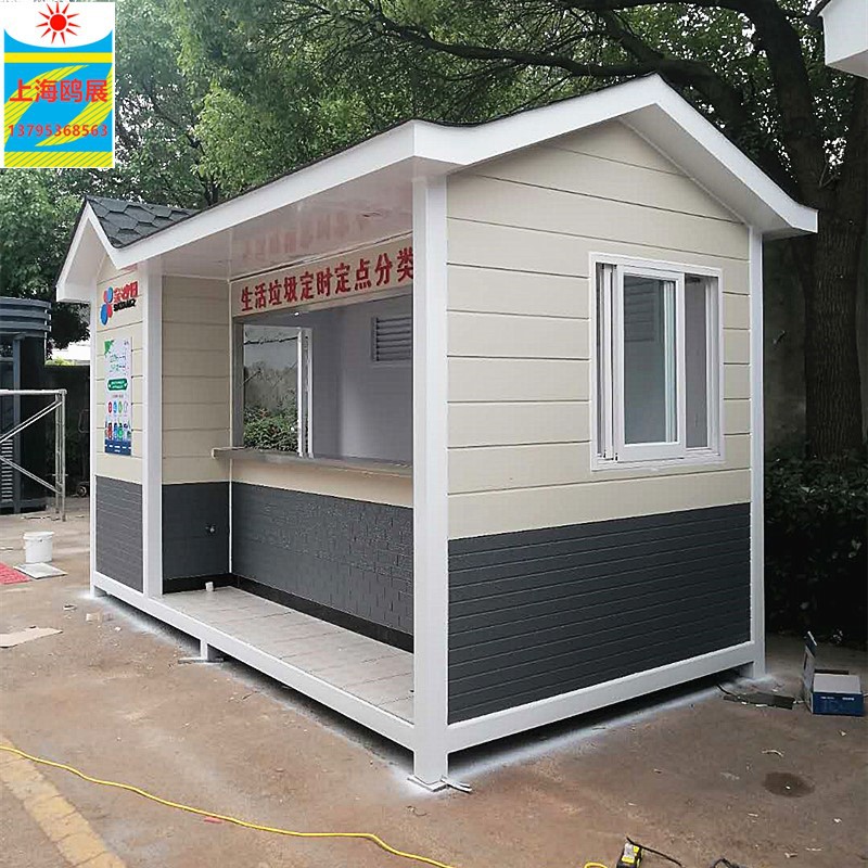 上海厂家定制分类垃圾房 垃圾房厂家直销 垃圾分类厢房设计批发