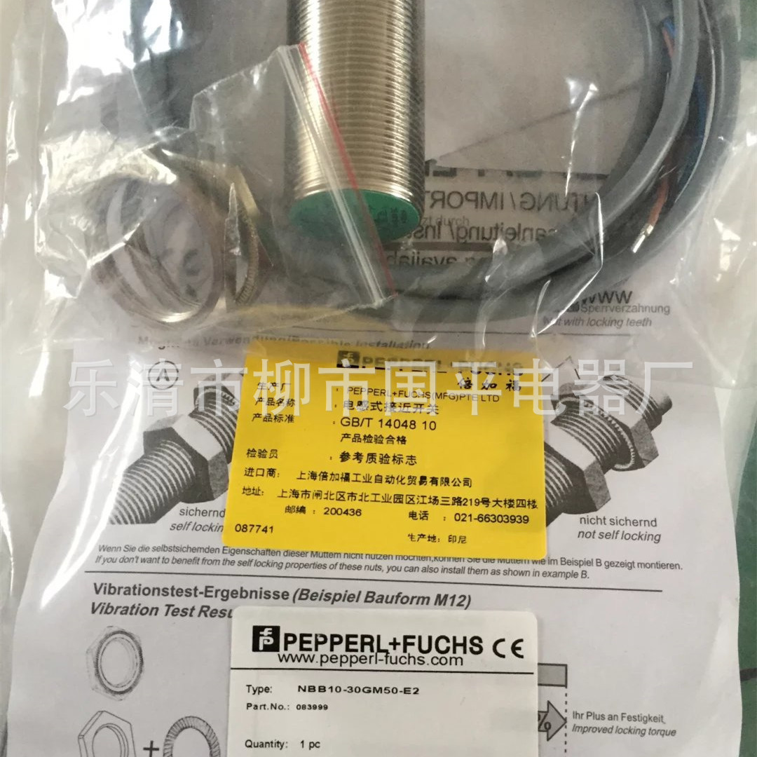 销售电感式接近开关传感器NBB10-30GM40-Z0直流二线常开