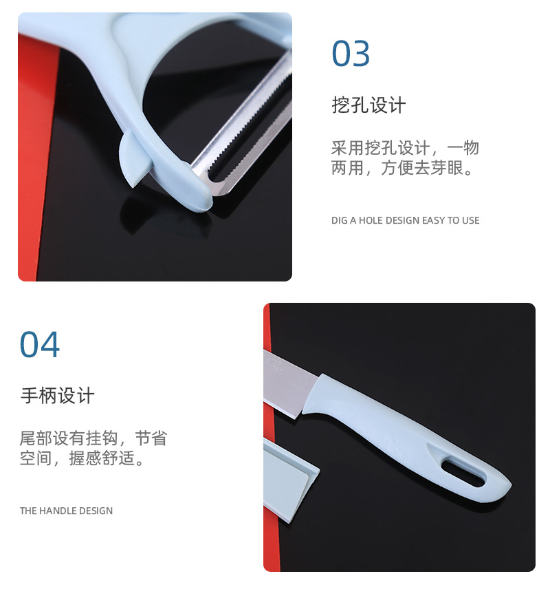 8.不锈钢削皮水果刀_08