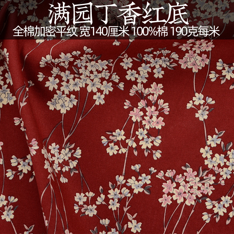 라일락 레드 바닥