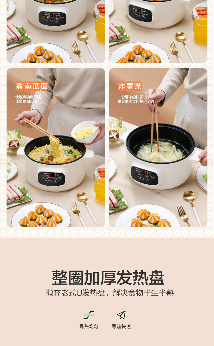 电煮锅_16