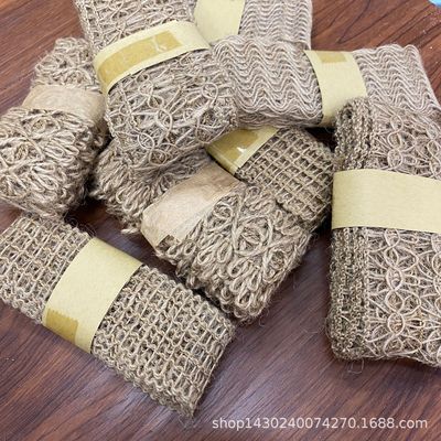 4cm麻繩镂空織帶黃麻花邊2米清裝裝飾配飾