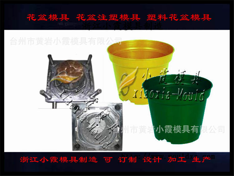 花盆注塑模具89