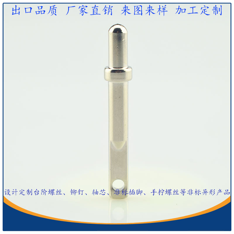 铁镀镍扁位带孔冷压接头东莞多工位冷镦厂家直销 单孔接线端子