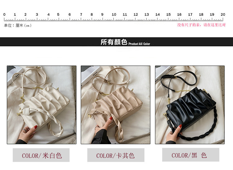 Women's New Fashion One-shoulder Bag Korean Messenger Square Bag Wholesale display picture 17