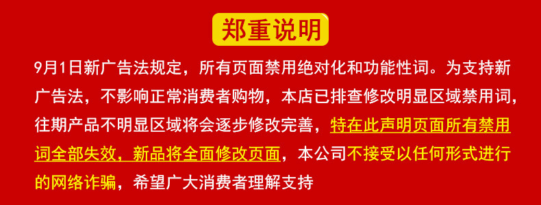 广告发声明陈大琴