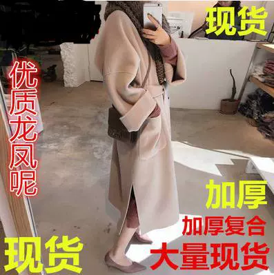 Шерстяная верхняя одежда в стиле Хепберн, женская средней длины, новинка осени и зимы 2018, популярная двусторонняя утолщенная шерстяная верхняя одежда в стиле k