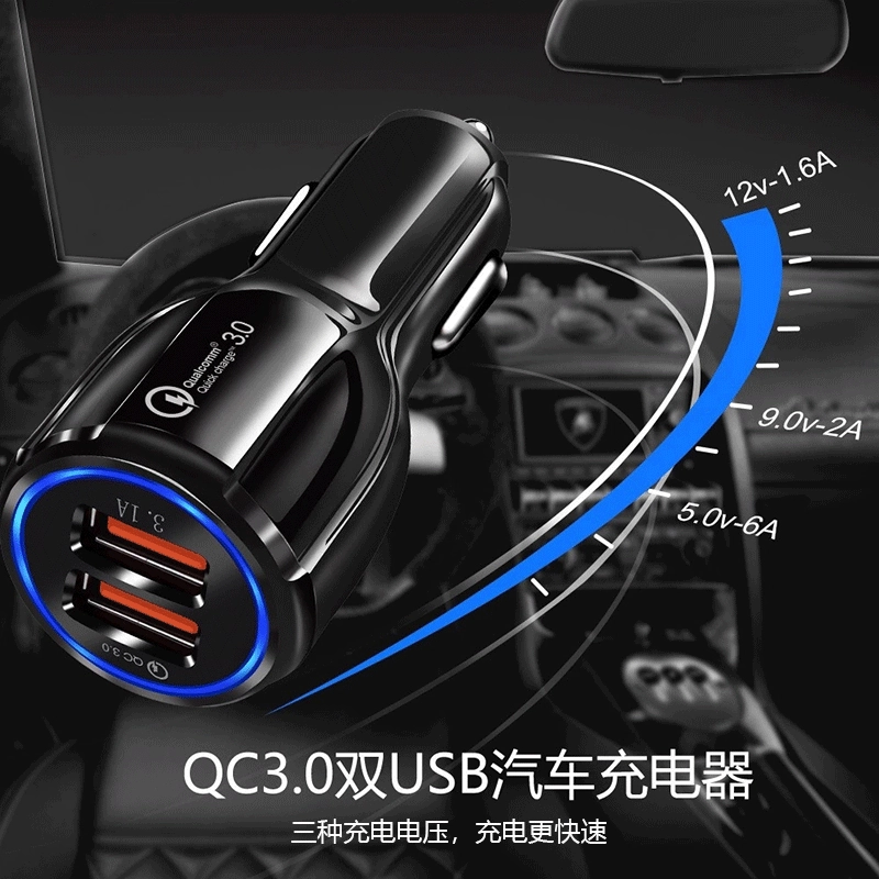 Производственный оптовый автомобильный зарядник с интеллектуальным QC3.0, новый двойной вход, двойной USB, 12V быстрая зарядка автомобильное зарядное устройство