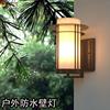 19 new pattern Postmodern outdoors waterproof Wall lamp outdoor Simplicity waterproof villa lamps and lanterns Aisle balcony American style rural