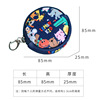 Cartoon organizer bag, toy, round headphones, equipment bag, box, wallet, Korean style, Birthday gift