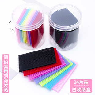 Long Bangs Sticker Boxed Girl's Magic Hair Sticker Simple Hair Children's Adult Black Fixed Broken Hair Sticker Posting
