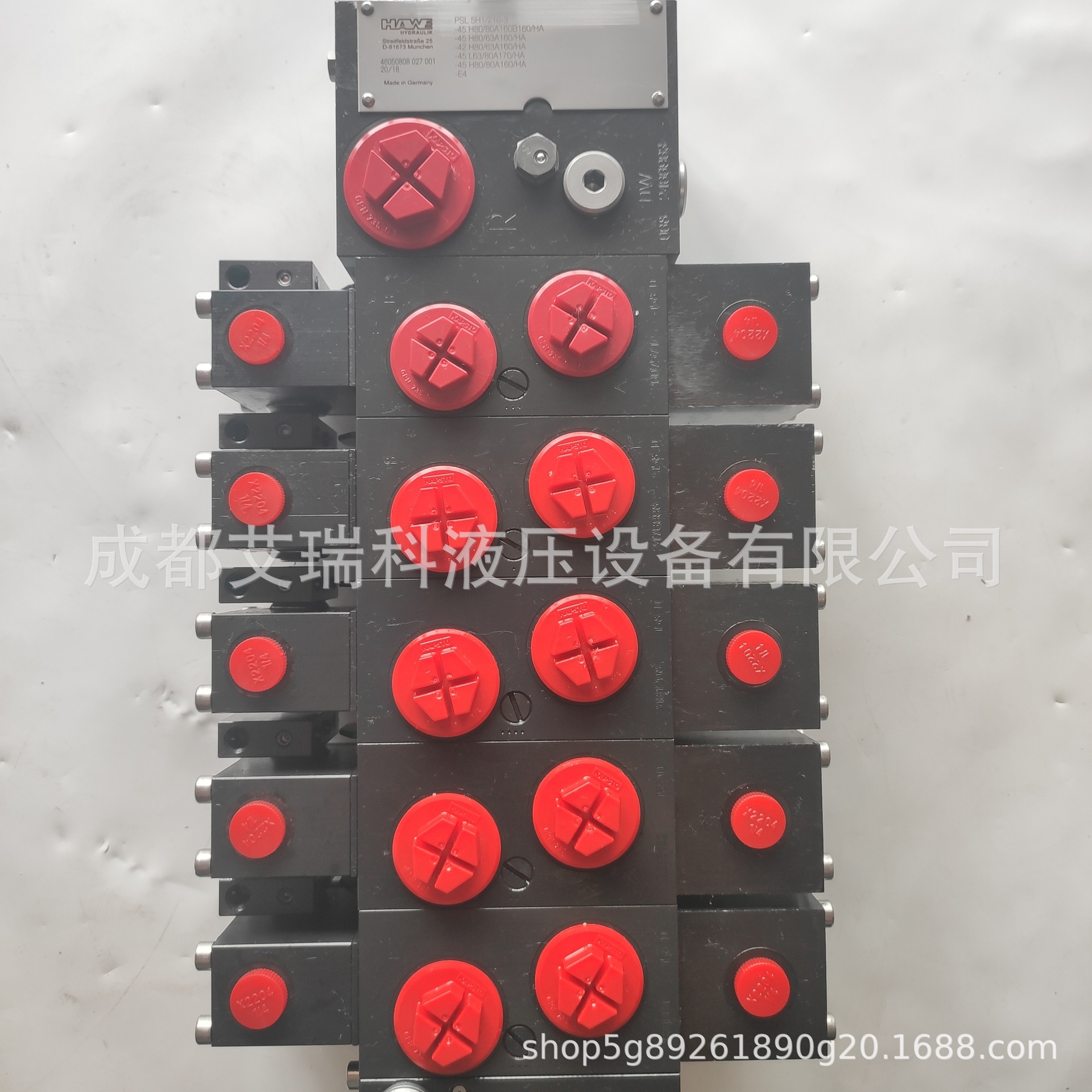 德国HAWE哈威多路阀 PSL5H1/210-3五联手动