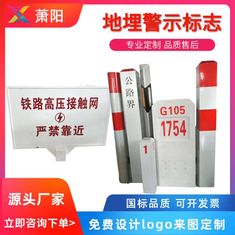 기타 경고 표지판