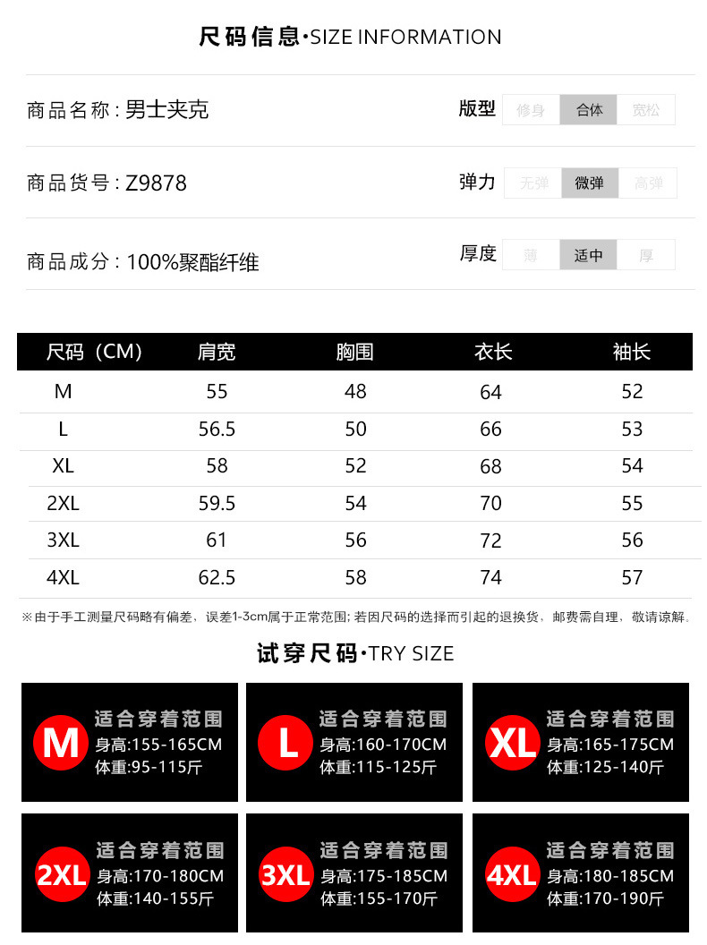 Veste homme en Polyester Polyester  - Ref 3443455 Image 11