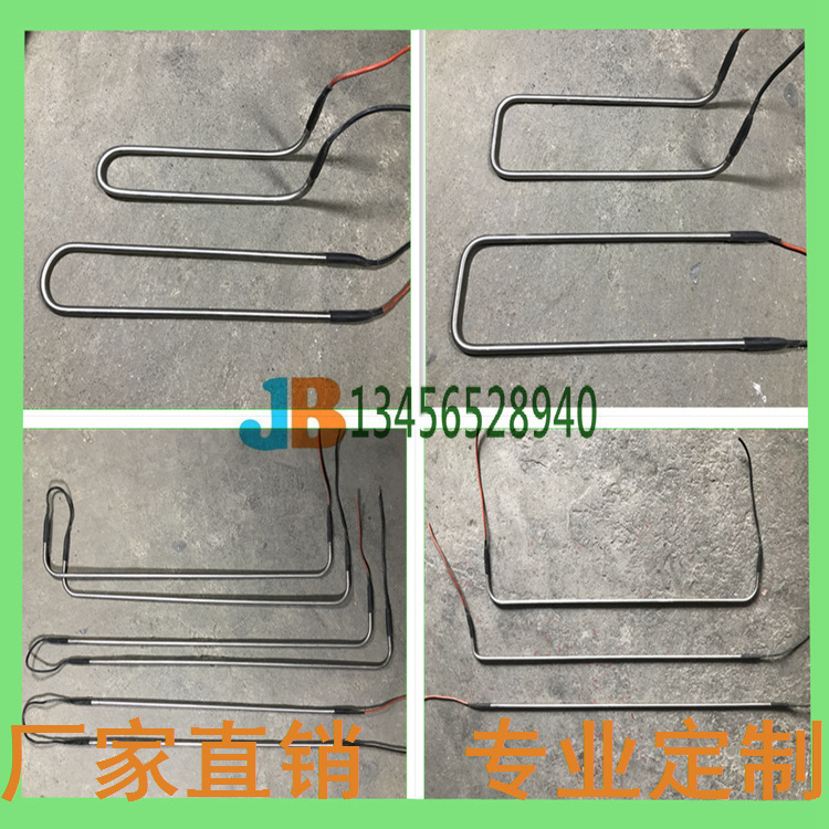 SS304 defrost heater 20030311