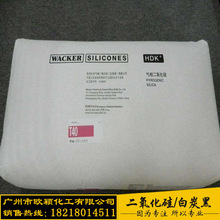 ��������������� �Hˮ���߿˰�̿��WACKER HDK N20 ����r��ă�