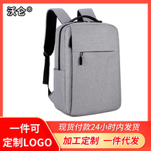 新款商务背包男士双肩包潮流大容量旅行休闲女学生包时尚电脑背包