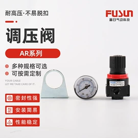 气动接头;气动软管;电磁阀