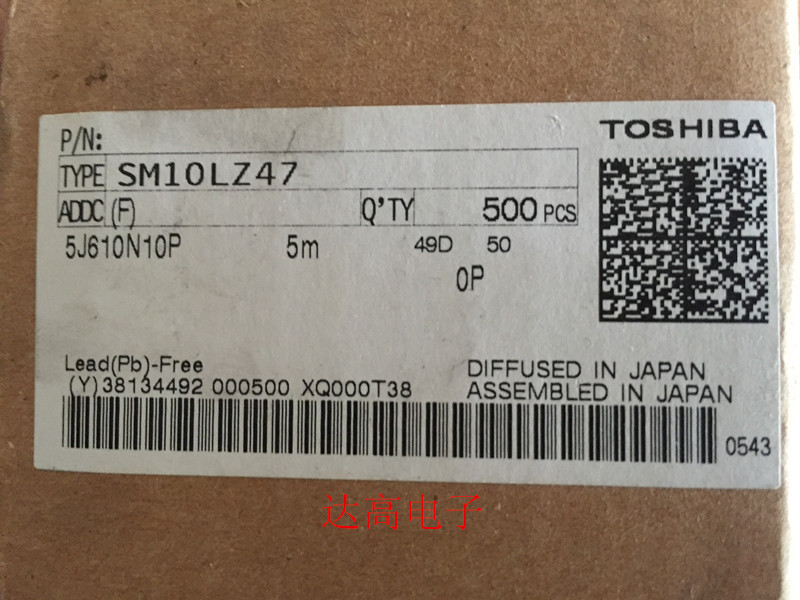 SM10LZ47 10LZ47 三极管 库存实货 欢迎咨询 货源优势