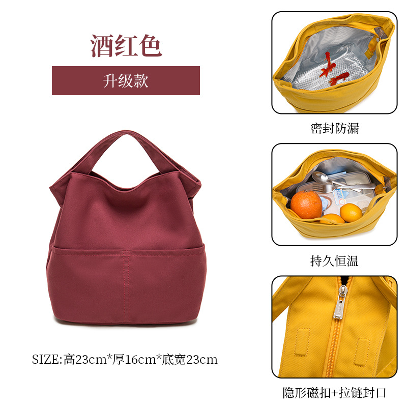 ワインレッド保温金