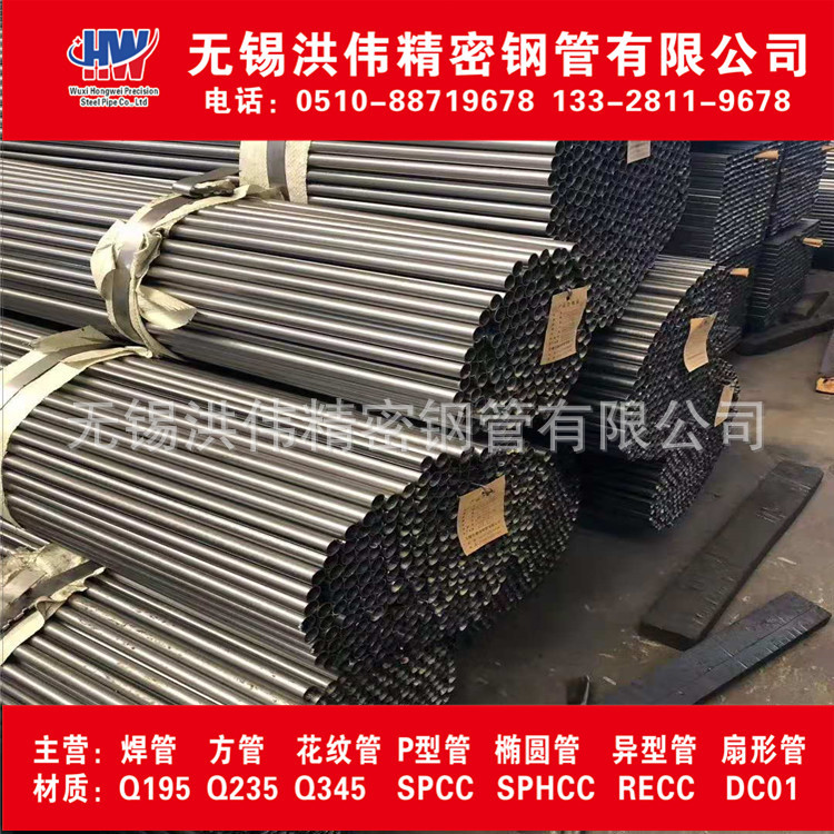 Q195冷轧焊管 冷轧光亮方管 spcc焊管 spcc冷拉焊管 薄壁焊管