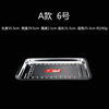 Stainless steel square tray disk dish dish barbecue steaming rice plate, dumpling plate barbecue fish plate iron plate rectangular plate
