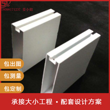 铝方通幕墙 铝方通U型槽 圆弧型专用灯槽 高分子木纹色铝方通吊顶