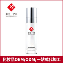 美妆代理 美妆代理品牌 图片 价格 美妆代理批发 阿里巴巴