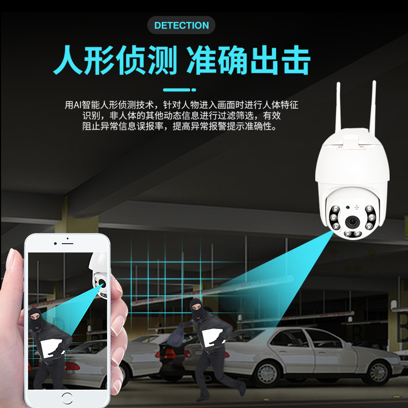 Super look full color outdoor pan/tilt wireless waterproof dual photodome icsee network wifi camera 500W