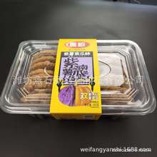 500克装酥饼盒 月饼 塑料盒 吸塑蛋糕盒 透明蛋糕盒 蛋糕保鲜盒