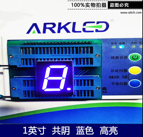 ARK方舟1英寸SM661006B高亮显示蓝色共阴一位led数码管3V贴片封装