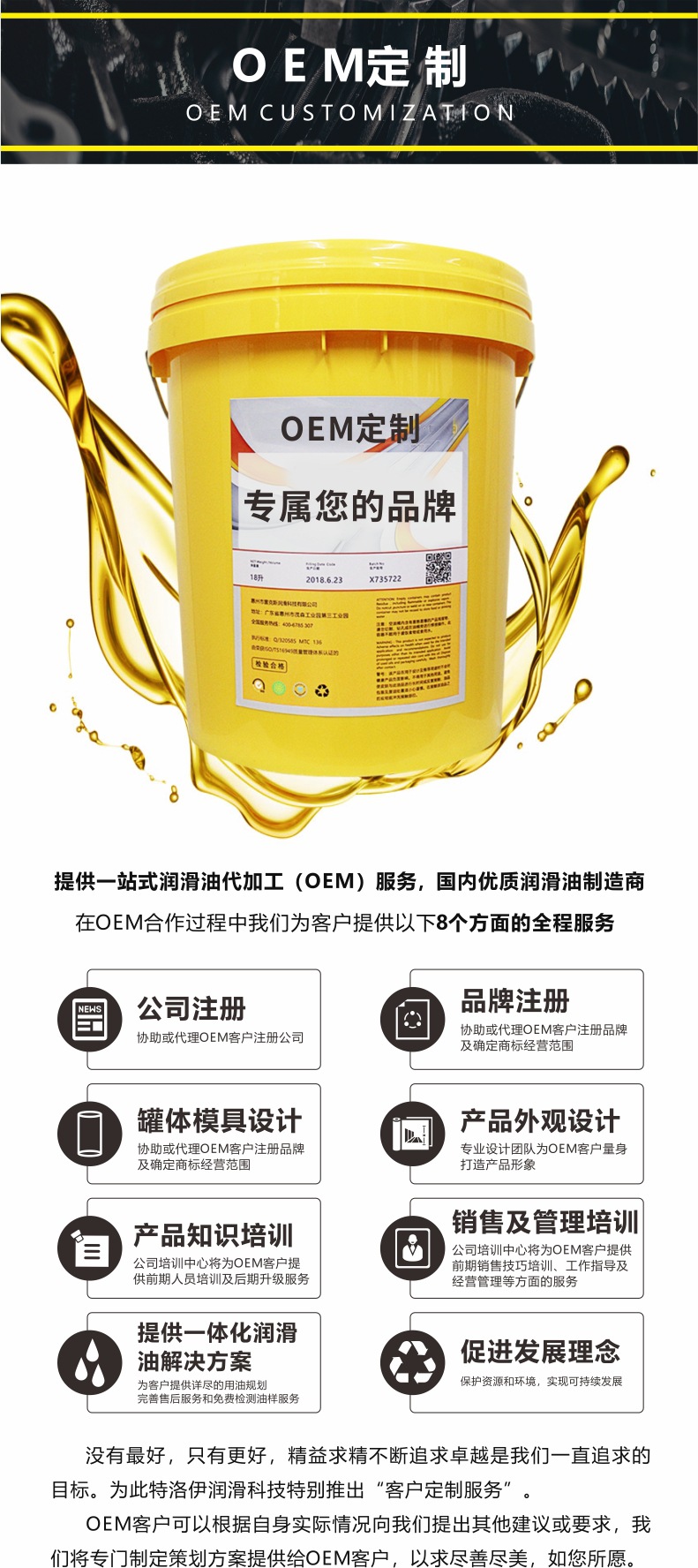 微信图片_20200609100544