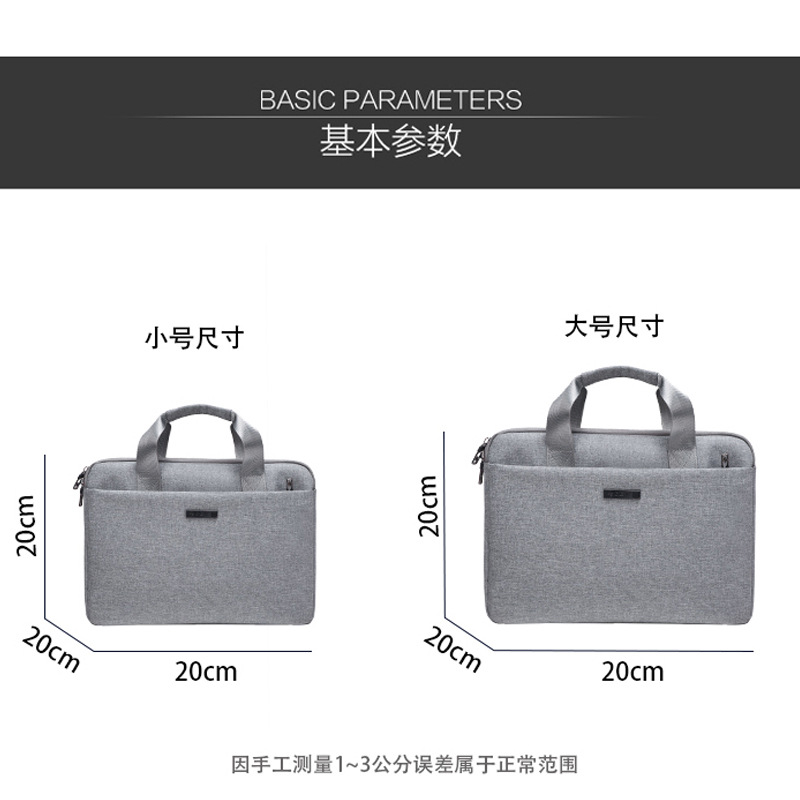 LOGO定制笔记本电脑包手提包定制超薄时尚简约休闲男女13寸商务包