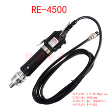 ѵRE-5000 RE-4800 RE-4500 T-1-CLB screwdriver 綯